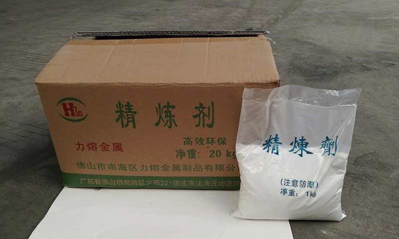 精炼剂产品实拍